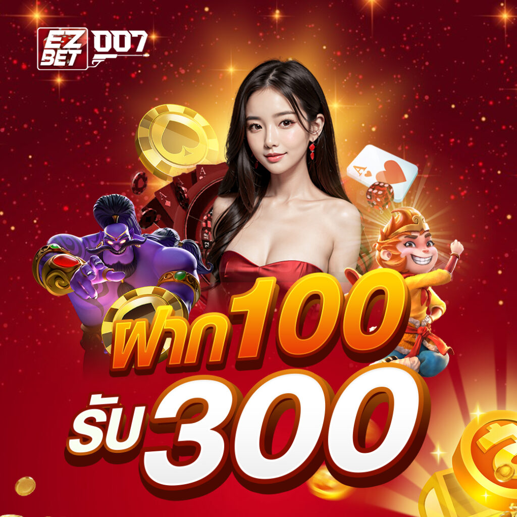 ezbet007